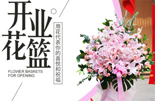 山东济宁任城区喻屯镇兴福集村花篮配送